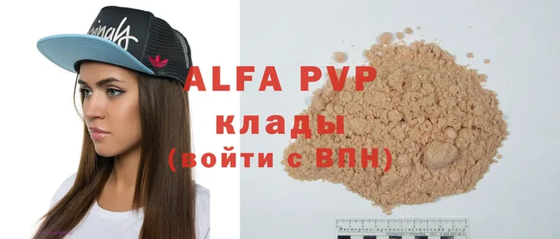 Alfa_PVP Соль  купить закладку  Черногорск 