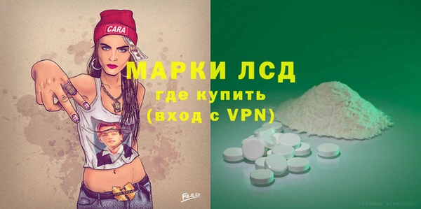 марки lsd Белоозёрский